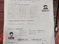 -隆康社长沙烧烤铺(桔园店)