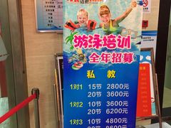 -迈驰游泳馆(江桥店)