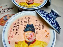 -重八牛府之小有名气(大望路店)