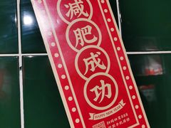 -無牌小范·香港明星美食