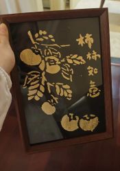 -星摇篮月子中心(市妇幼店)