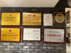 -魁盛居百年鲁菜馆(县西巷店)