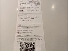 -上海市第一医药商店(南京东路店)