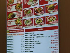 -叶伟胡辣壳面(两路口店)