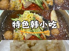 -服务大楼冷面(延大店)