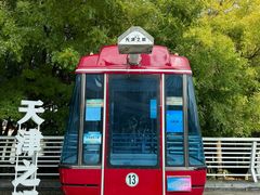 -天津之眼摩天轮