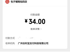 -庆丰包子铺(南站二店)