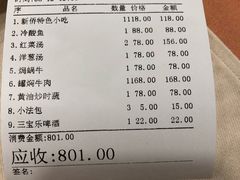 -新侨三宝乐西餐厅(崇文门店)