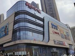 -香港龟正盅 手作糖水甜品龟苓膏(千灯湖环宇城店)