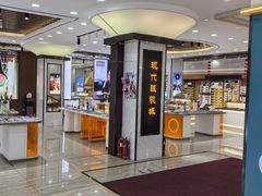 -现代眼镜批发城(台东三路店)