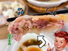 -那达慕蒙古风味酒楼