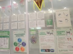 -悦宠凯宝动物医院·牙科·皮肤科(朝阳北路店)