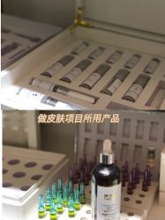 点击看大图 -SKIN79皮肤管理中心