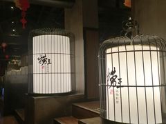 -捞王锅物料理(凯旋路店)