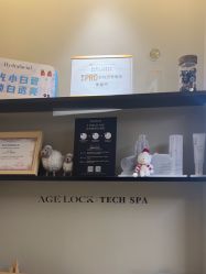 -AGE LOCK 锁龄美肌