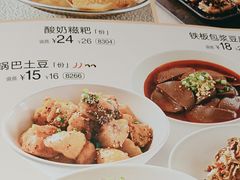 -眉州小吃(魏公村店)