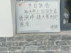 -明代监狱