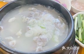 Heart Meat Soup Rice