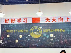 -唔止卤嘢·潮州菜(鹭江店)