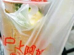 -沪上阿姨·精选茶饮(十一经路店)