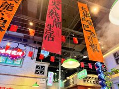 -楠火锅(昆山金鹰店)