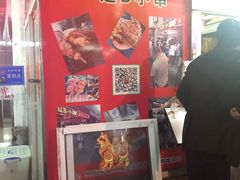 -辽B·小串(总店)