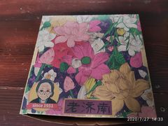 -奶奶的美食(泰安老街店)
