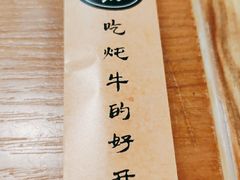 -刘一锅筋头巴脑(鲅鱼圈万达店)