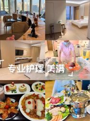 -金鹰国际月子中心(新街口店)