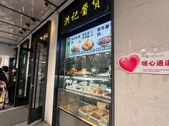 -牛街洪记小吃店(牛街店)