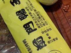 -前门烤鸭(江东中路店)