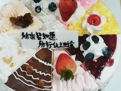 -八喜冰淇淋蛋糕(双井店)