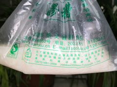 -恒義诚·老鼠窟国营饭店(桥头街店)