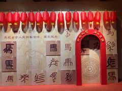 -敦煌市博物馆