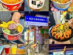 -大学城夜市