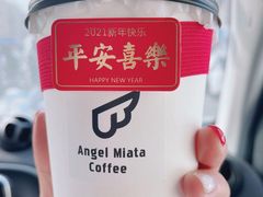 -天使咖啡(兴新街店)