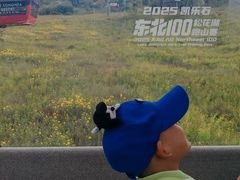 -松花湖风景名胜区