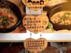 -苗小坛酸汤鱼(酒仙桥店)