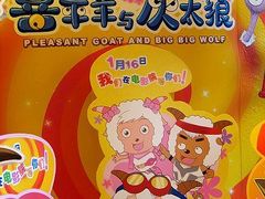 -大光明电影院(南京西路店)