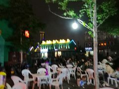 -荷兰街