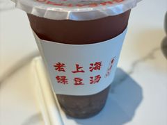 -馋三尺蟹粉小笼(人民广场店)