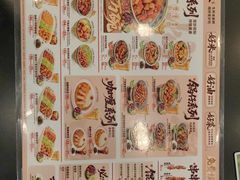 -和合谷(北京市王府井百货大楼店)