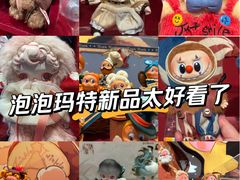 -泡泡玛特POPMART(合生汇店)