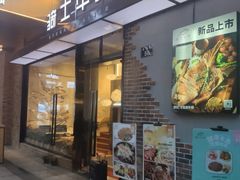 -骑士牛排(天一广场店)