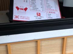 -堂上堂(益民街店)