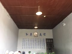 -白公馆