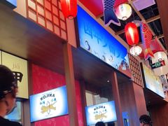 -隐味(金盛时代店)