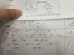 -苏州市立医院(白塔院区)