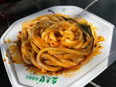 -清真盛志望麻酱酿皮·非遗老字号