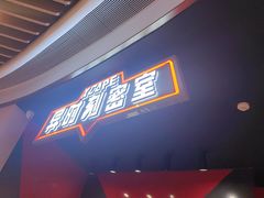 -Xcape异时刻密室逃脱魔法互动(瑞虹天地太阳宫店)